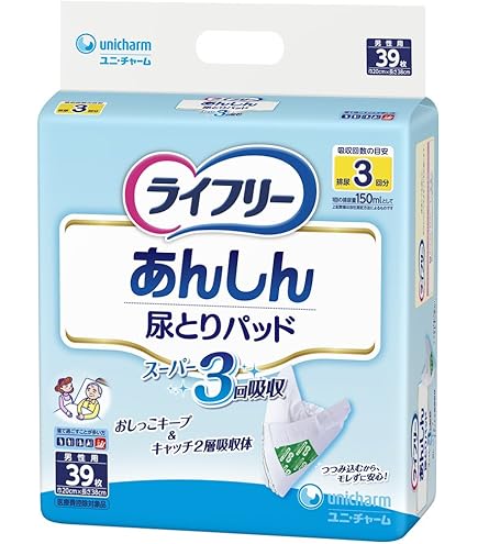 【未開封品】男性用おむつ他 アテントＭ/リフレ/ライフリー尿取りパッド/275枚 Amazon | ライフリー テープ用尿とりパッド あんしん尿とりパッド